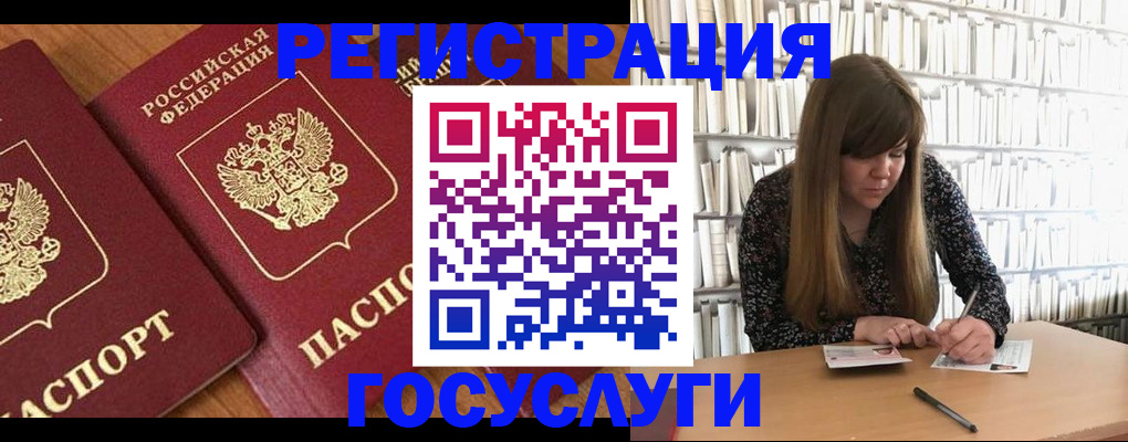 прописка законно в Октябрьском